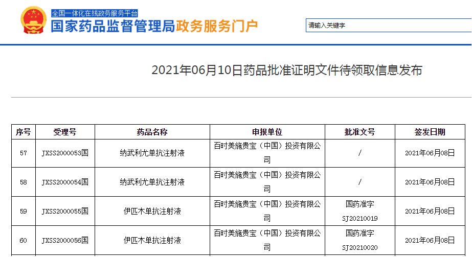 下载 (2).png