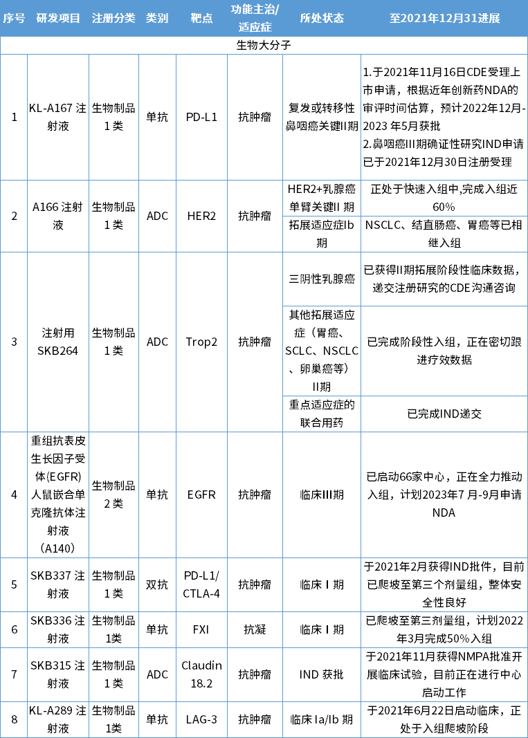 微信图片_20220517093022.png