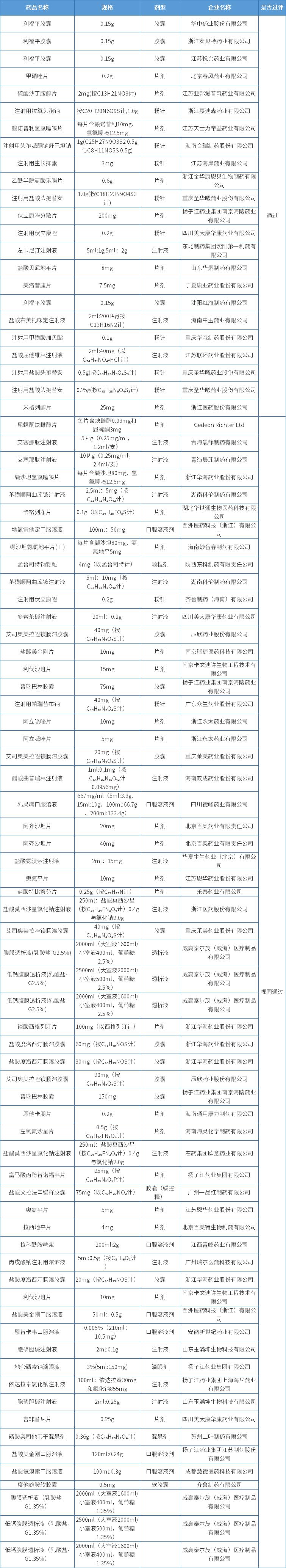 微信图片_20220906095745.jpg