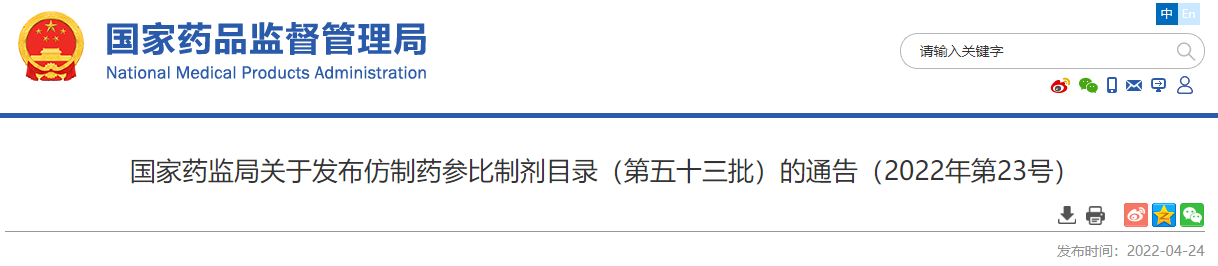 参比.png