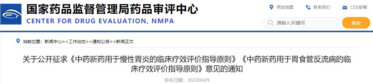 中药新药.jpg