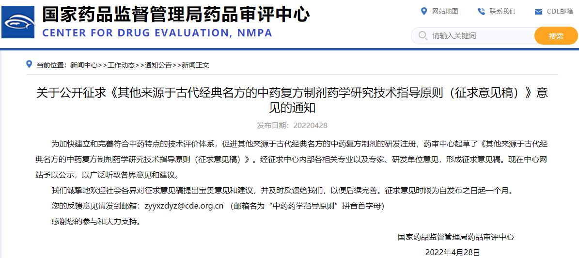 指导原则.jpg
