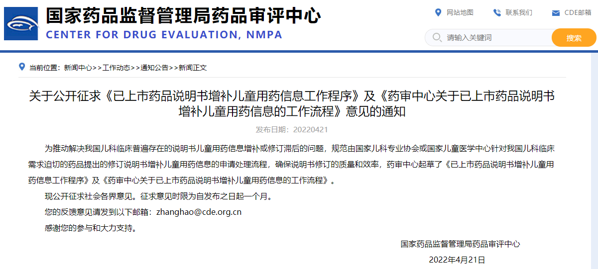 微信图片_20220421162529.png