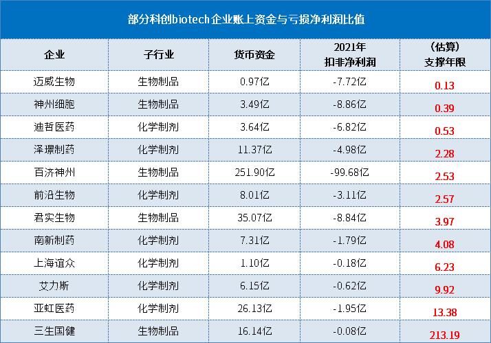 cd8fc4e6f29a0ded81586248dcacfc5f.png