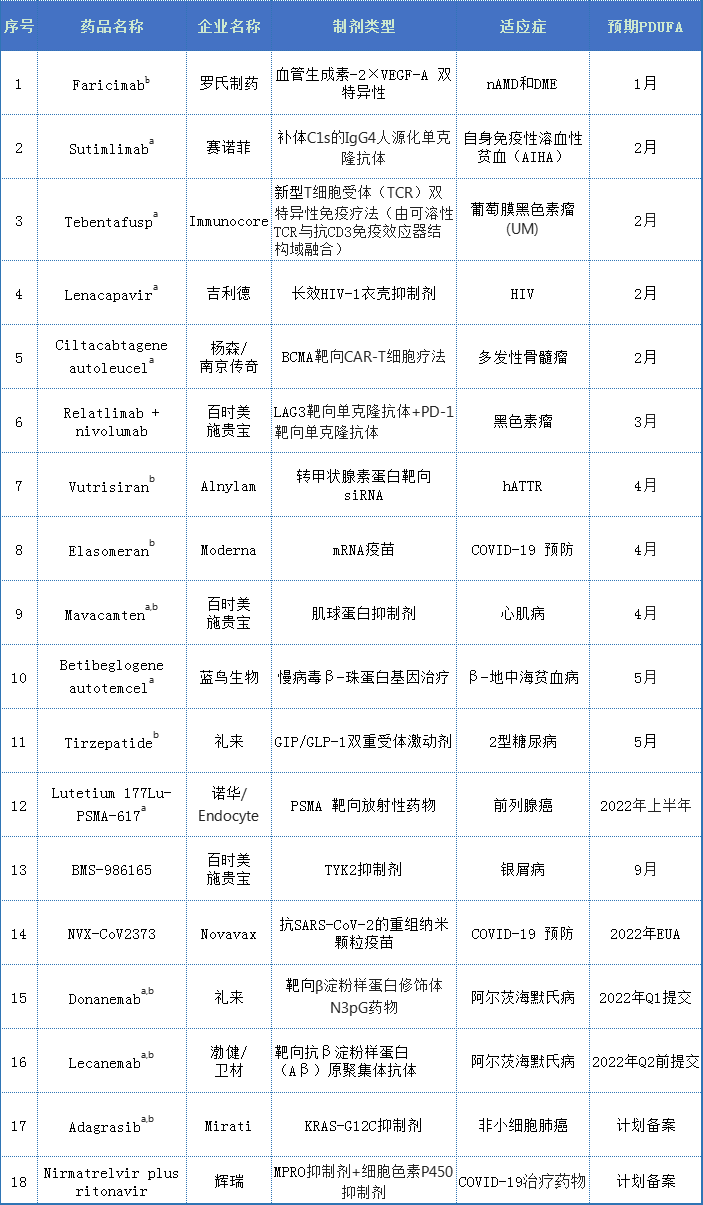 微信图片_20220114105807.png 微信图片_20220114105807.png
