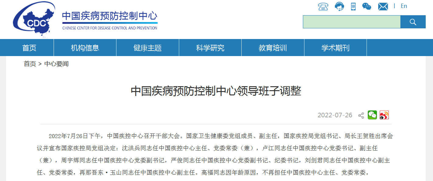 微信截图_20220727101147.png