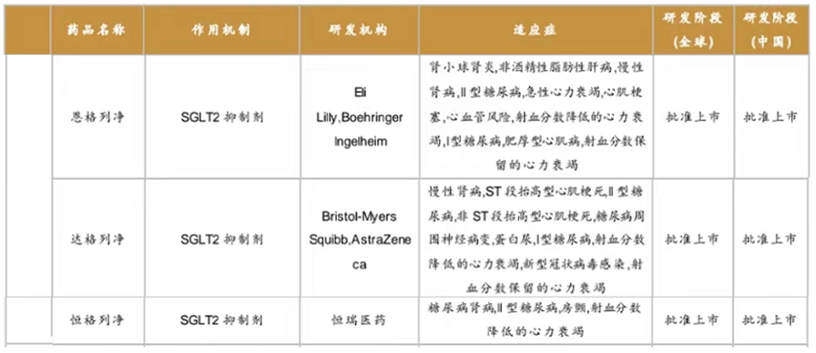 微信图片_20220902102224.png