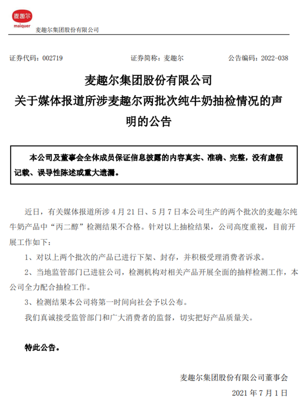 微信图片_20220704144635.png 微信图片_20220704144635.png