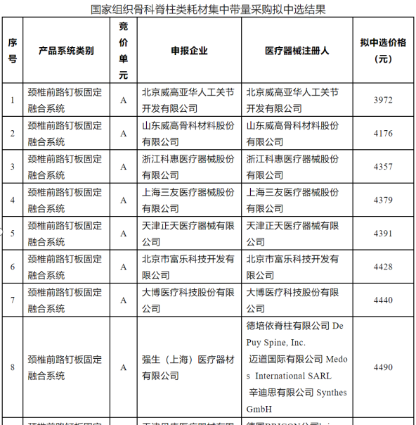 03edf3eb34c92c9918b8de8c374b85dc.png