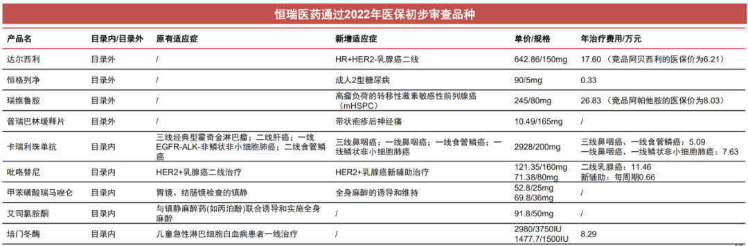 微信图片_20221027100205.png