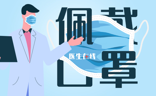 佩戴口罩疫情新冠病毒防疫抗疫医疗健康疫情医生