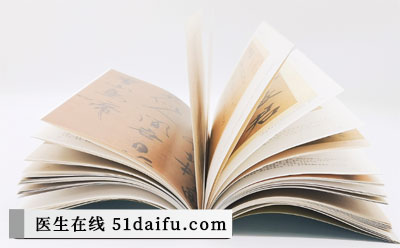 打开的书