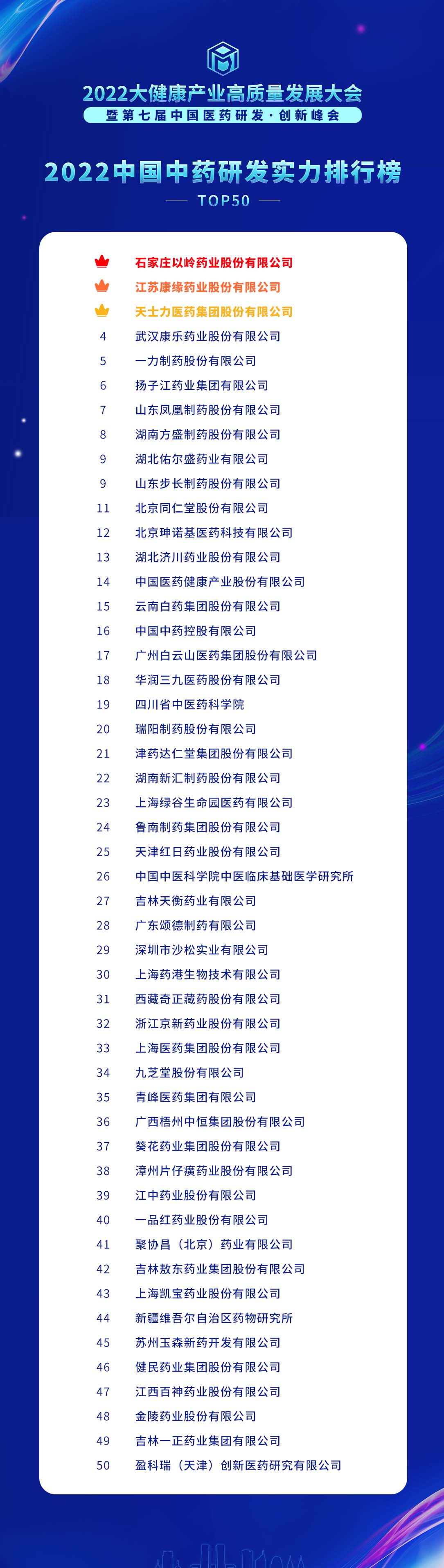 中药.jpg