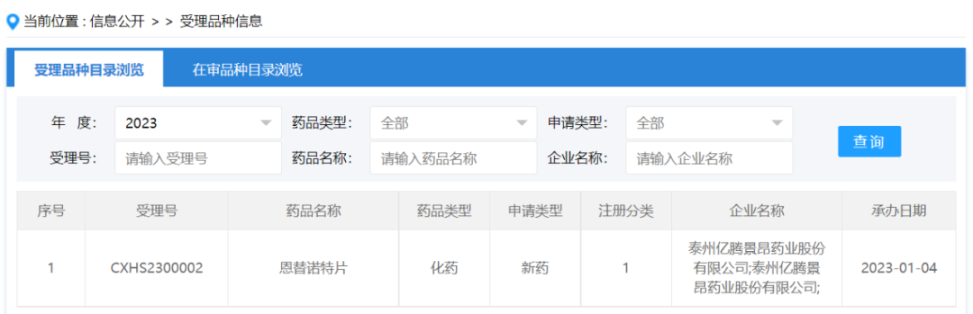 微信图片_20230105115329.png