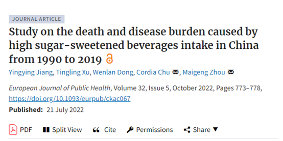 微信图片_20230309092914.png