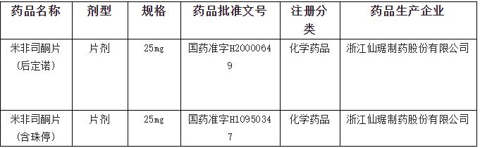 微信图片_20230310094158.png