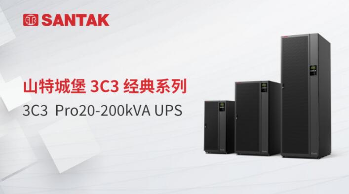 提升大型医疗设备“健康指数”，山特有“良方”