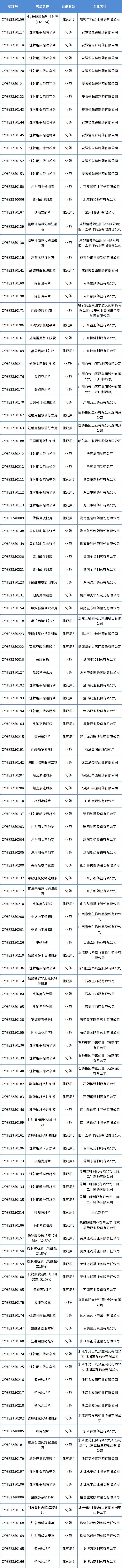 微信图片_20230309102118.png