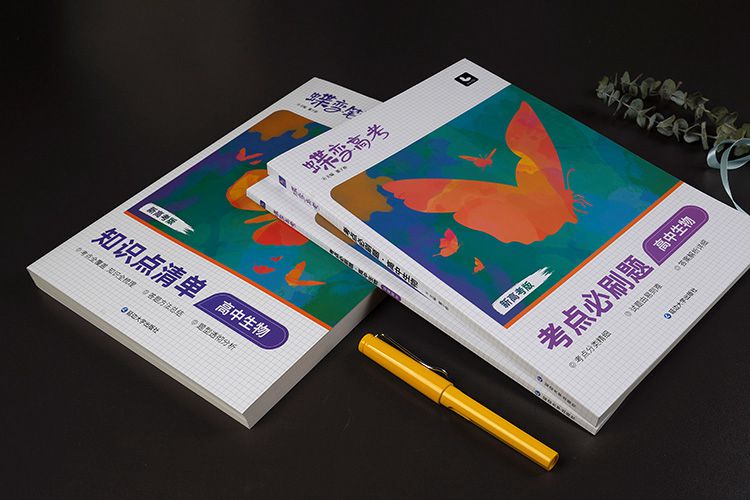 眼球的结构是怎样的 有什么功能