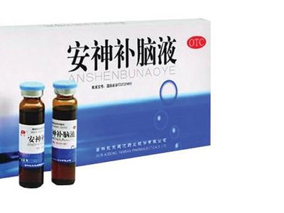 喝安神补脑液能否改善失眠的情况