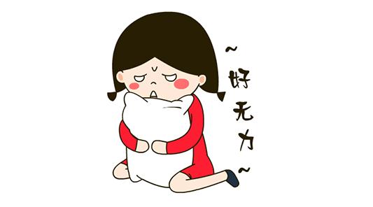 月经不守时可能是这四个原因所导致的