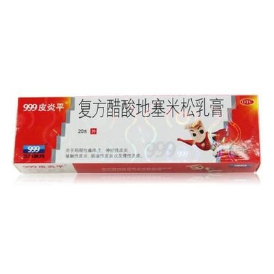 小孩子皮肤出现问题时可以用皮炎平吗 小孩子皮肤出现问题时可以用皮炎平吗