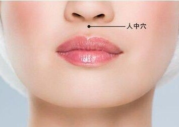 人中这个穴位应该怎样的进行按摩