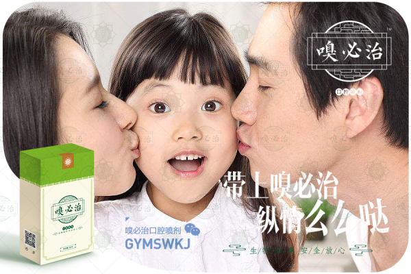 口臭的根源在于什么?哪些原因导致口臭?