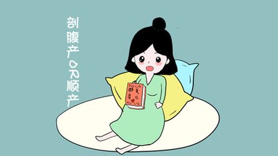 剖腹产手术之后过多久可以吃东西