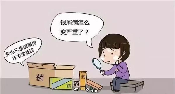 银翘病的症状以及银翘病的护理方法